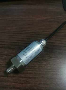 拍前询价议价蒸汽/自抽/高发压力传感器PT-8301D.8303B.9306B适用