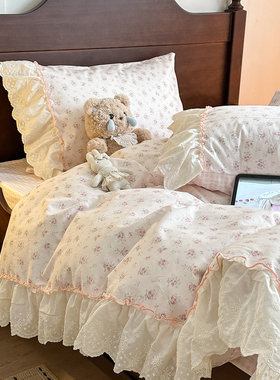2026新款法式花边全棉四件套公主风纯棉床单被套田园风小碎花床笠