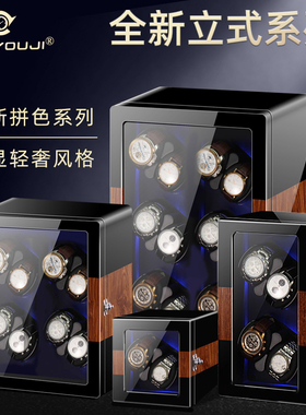 立式智能自动机械表转表器摇表盒上链盒上弦器手表转动放置器家用