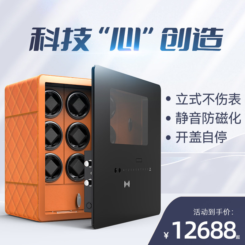 保险柜摇表器防磁静音