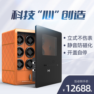 摇表器保险柜家用机械表防爆收藏柜自动上链防磁进口摇表器家用