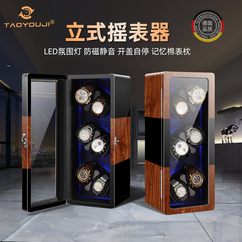 德国上弦立式防磁放置器机械表