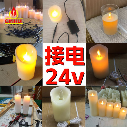 可接24V直流电led电子蜡烛灯