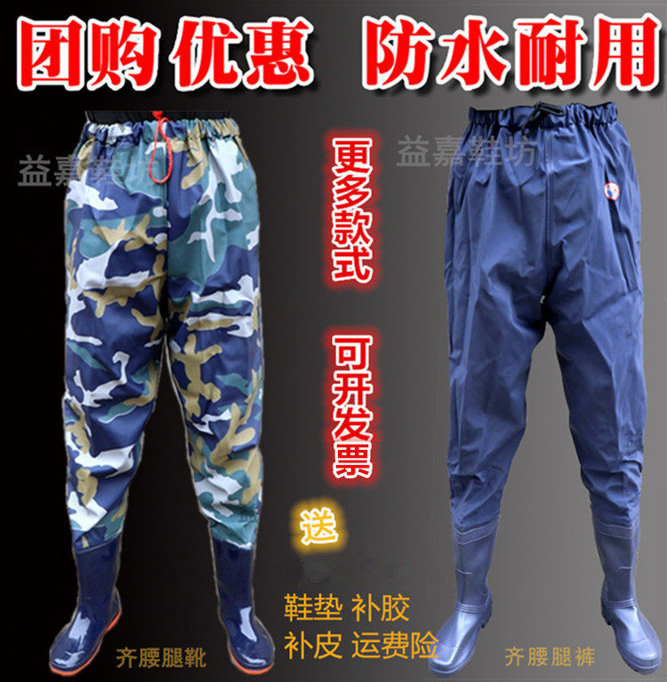 钓鱼连体涉水男女过膝插秧雨靴