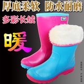 冬季 加绒加棉中筒雨靴保暖防滑套鞋 加厚底女舒适水鞋 女士雨鞋 胶鞋