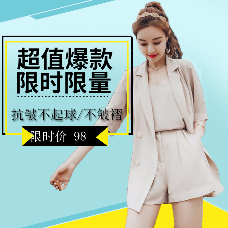 shorts suit Two suit Korean Edition France A small minority Small fragrant wind Confidante European goods Threein the Women's clothing/Boutique , Set/Student uniforms/Work uniforms , Fashion Set  category - from Buy2taobao.com to provide professional Taobao agent buy service