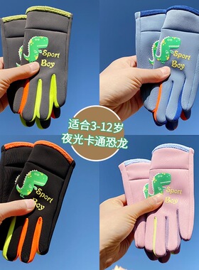 儿童手套冬季保暖防泼水