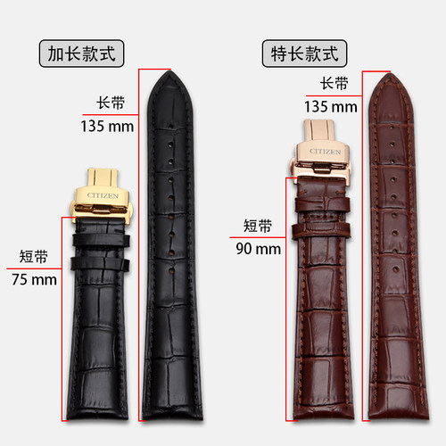 西铁城表带加长特长蝴蝶扣骚橙空中之鹰真皮男20  22mm牛皮表链
