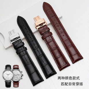 加长表带男真皮代用罗西尼通用蝴蝶扣手表配件20 21 22mm特长表带