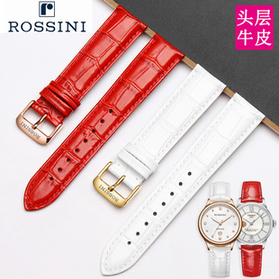 罗西尼手表带真皮女516734 6645男针扣14 519904 20mm 618574