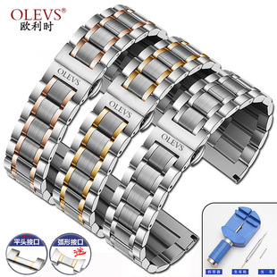 欧利时手表带 精钢实心钢带男女款14 16 18 20 21mm蝴蝶扣钢表链
