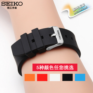 精工5号硅胶表带 彩色针扣橡胶手表链配件 男女 16 18 20mm 表带
