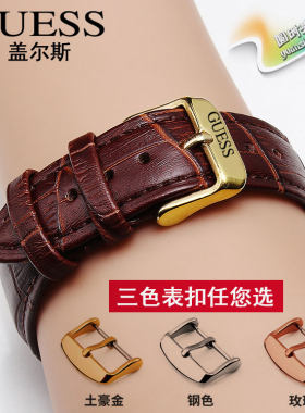 GUESS针扣小牛皮表带