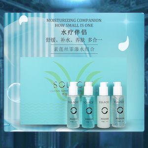 素莲丝霏瀑水组合水疗套盒补水