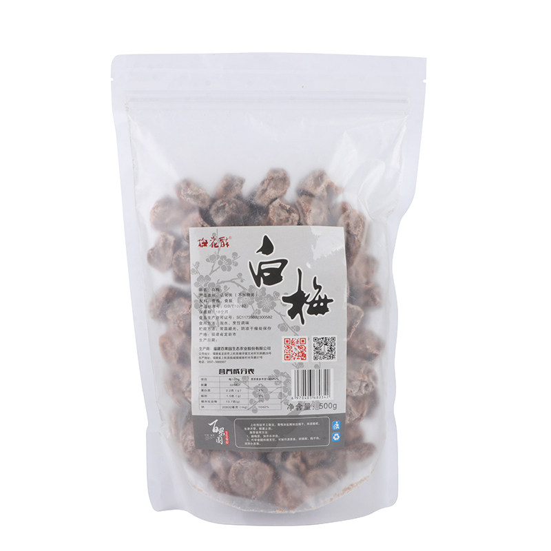 超级咸500g袋装咸话梅干散装果干泡茶泡水料理梅干咸话梅包邮