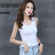 辣妹美背上衣 无袖 纯棉吊带背心女夏U领内搭外穿遮副乳修身 打底衫