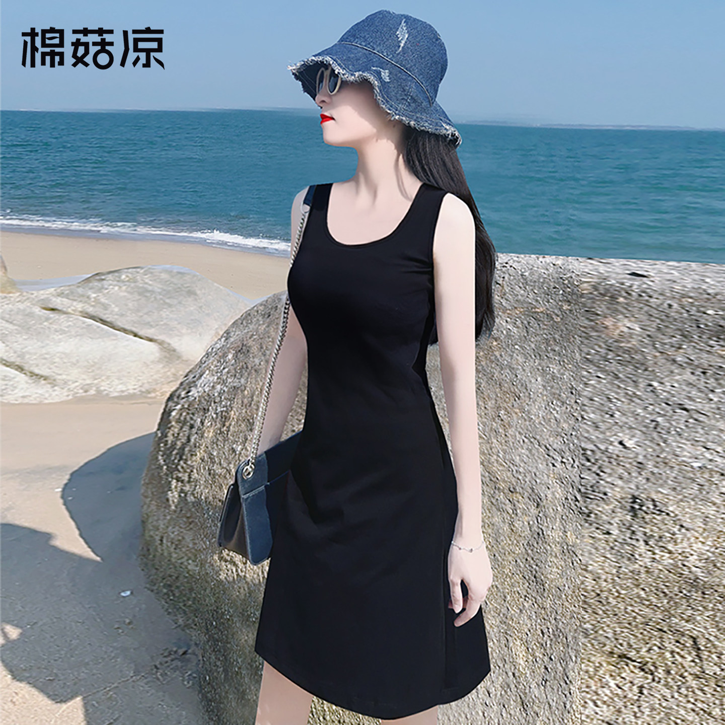 黑色单U领螺纹棉无袖背心修身连衣裙女外穿内搭打底中长款a字长裙