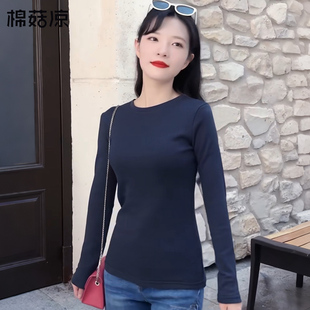 T恤女高品质宝蓝色打底衫 棉菇凉加厚纯棉千金风秋冬纯棉修身 长袖