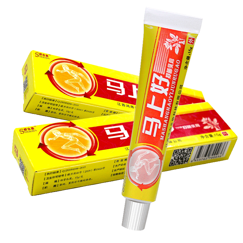 马上好抑菌乳膏正品舒立嘉药膏江西皮肤干燥瘙痒止痒膏老年人全身