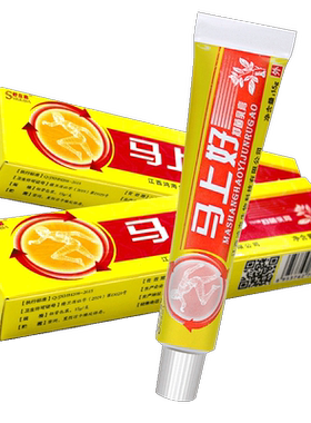 舒立嘉江西老年人全身止痒膏