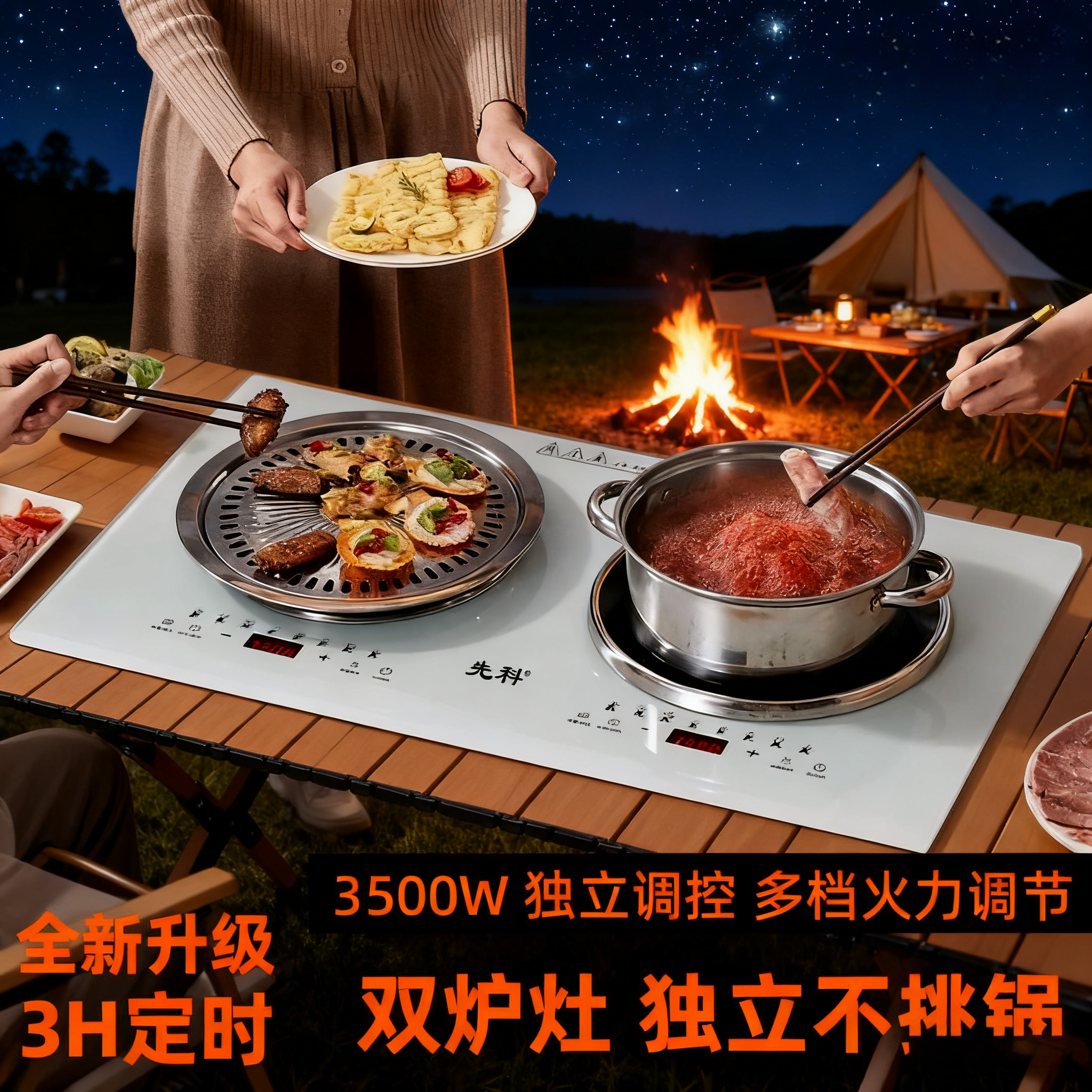 正品先科嵌入式双3500W双头电磁炉家用猛火爆炒不挑锅平凹灶爆炒