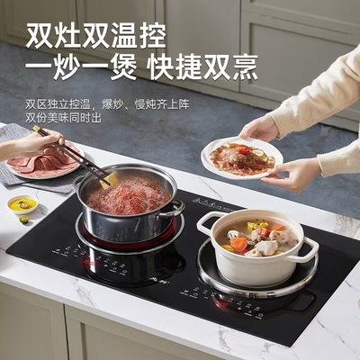 电磁炉双灶家用嵌入式台式两用大功率多功能德国智能电陶炉电灶台