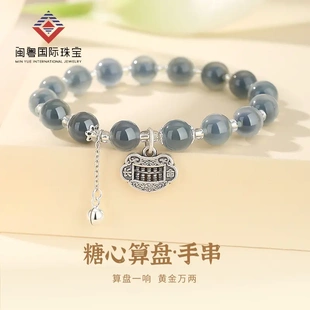 闽粤足银999糖心玛瑙平安锁手串女中国风复古高级感纯银手链秋冬