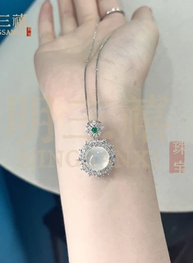 新中式镀银镶嵌高冰种马料绿玉髓吊坠蛋面玛瑙玉石项链挂件