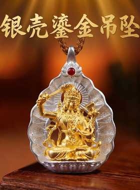 999银藏式文殊吊坠项链百搭
