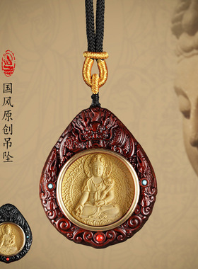 紫檀木雕生肖本命佛转运吊坠