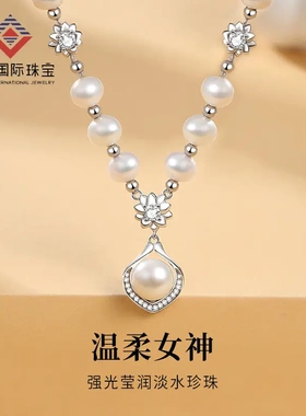 天然淡水珍珠S925银项链不掉色女新中式轻奢高级感秋冬毛衣链饰品