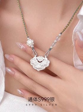 999纯银平安锁项链女手工编绳国风颈链双鱼锦鲤长命锁送女友礼物