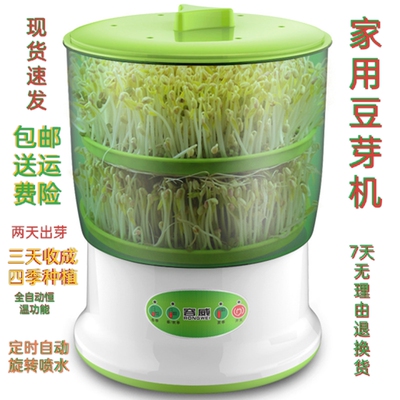 豆芽机家用全自动大容量发豆芽催芽机绿豆芽罐自制小型育苗盆神器
