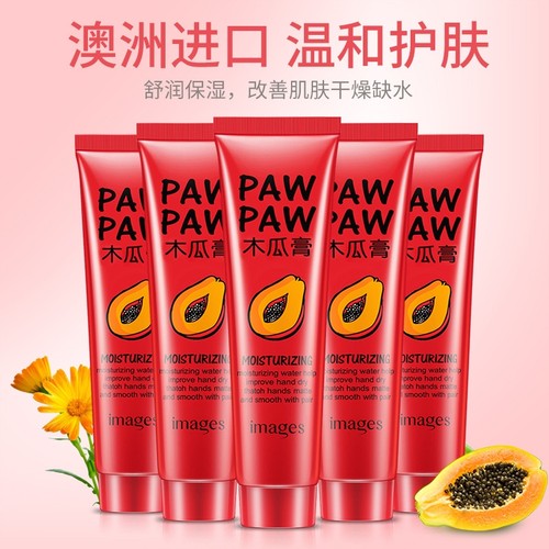 唇炎护唇霜价格 唇炎护唇霜图片 星期三