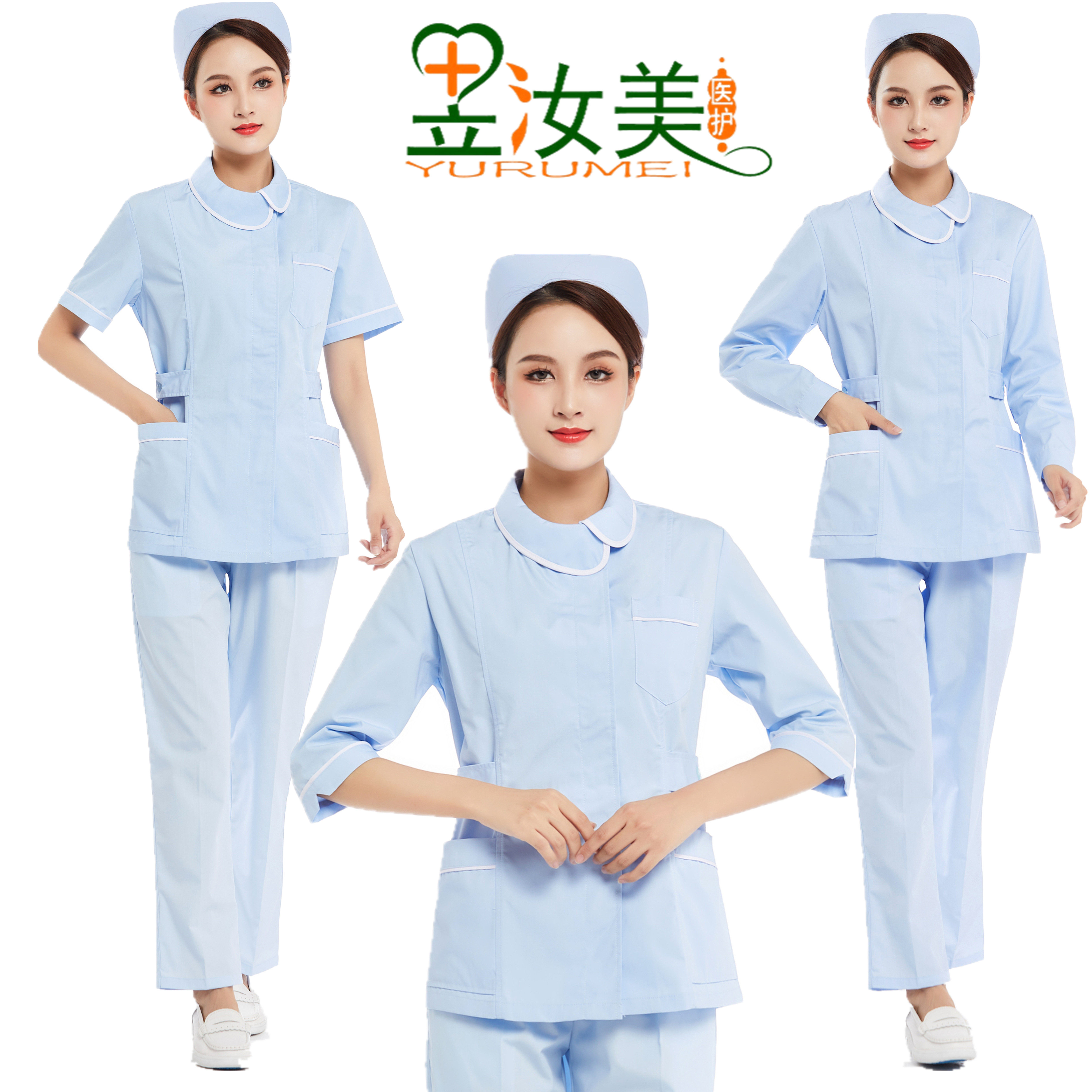 分体护士服套装短袖女冬夏圆领中长袖母婴护理美容月嫂牙科门诊服