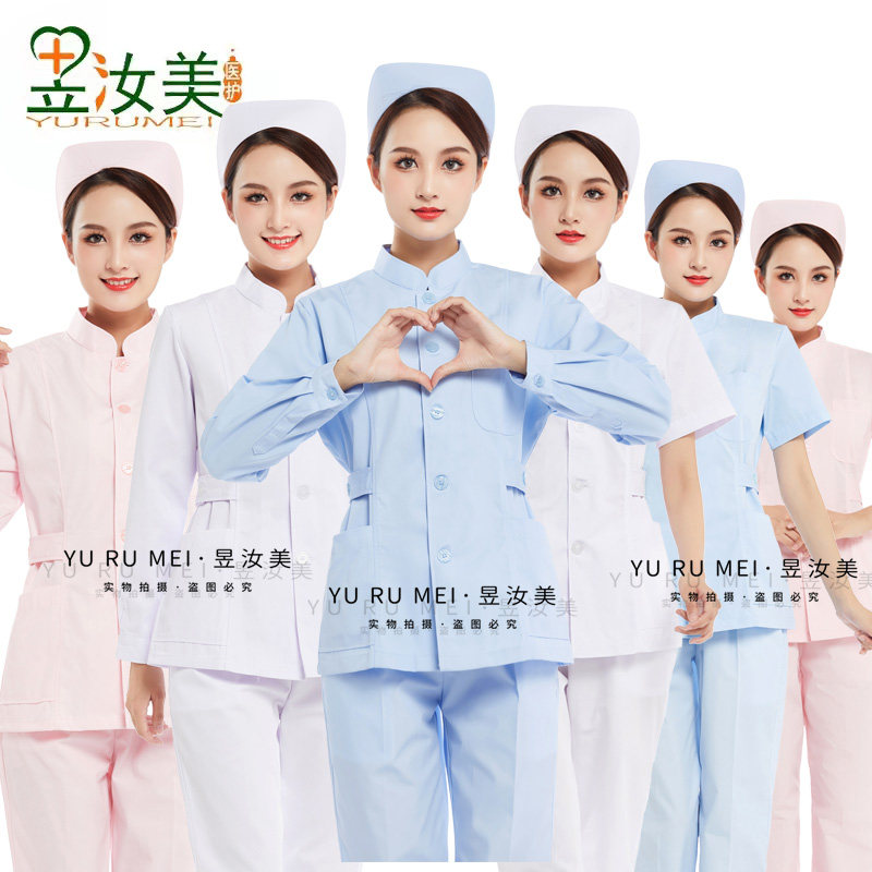护士服分体套装立领长短袖冬夏白粉蓝口腔美容月嫂母婴护理工作服