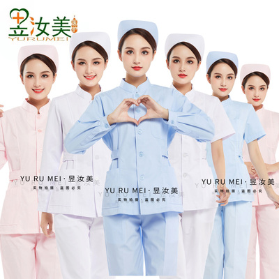 护士服分体套装立领长短袖冬夏白粉蓝口腔美容月嫂母婴护理工作服