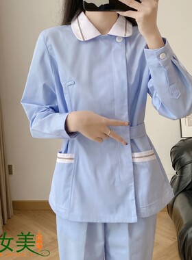 月嫂美容院分体套装护理工作服