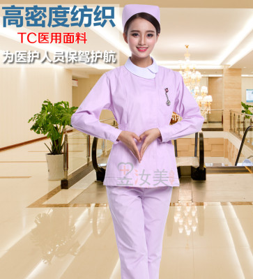 护士服分体套装紫色长袖工作服