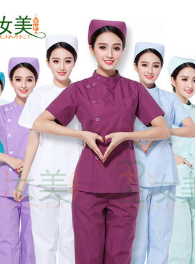 分体男女偏襟立领牙科医生护士服