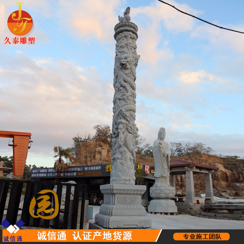 厂家直销石雕盘龙柱汉白玉大型石雕华表园林景观摆件广场文化石柱
