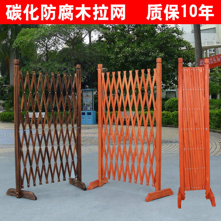 碳化防腐木伸缩实木栅栏户外实木拉网田园木围栏厂家