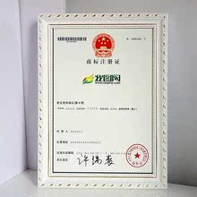 工商營業執照框相框擺臺掛墻授權證書框3三證合一 制作精巧4新版