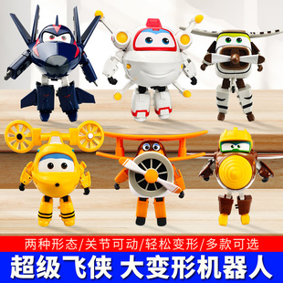 奥迪双钻超级飞侠大变形机器人酷雷圆圆奇多多金小子儿童男孩玩具
