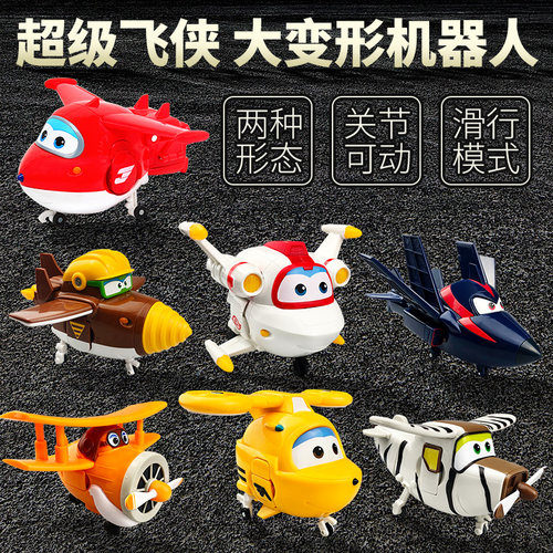 奥迪双钻超级飞侠大变形机器人乐迪卡尔叔叔卡文金刚儿童男孩玩具 - 封面