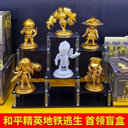 和平精英地逃生首领系列盲盒手办