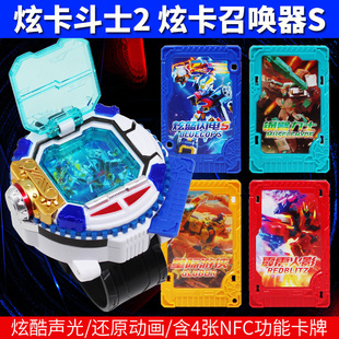 正版炫卡斗士第2二季声光召唤器S儿童炫蓝闪电男孩玩具机甲机器人