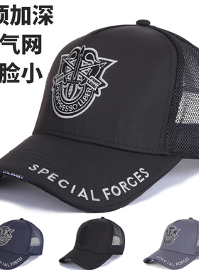 夏季帽子男士高顶透气网眼棒球帽大头围薄款速干鸭舌帽防晒遮阳帽