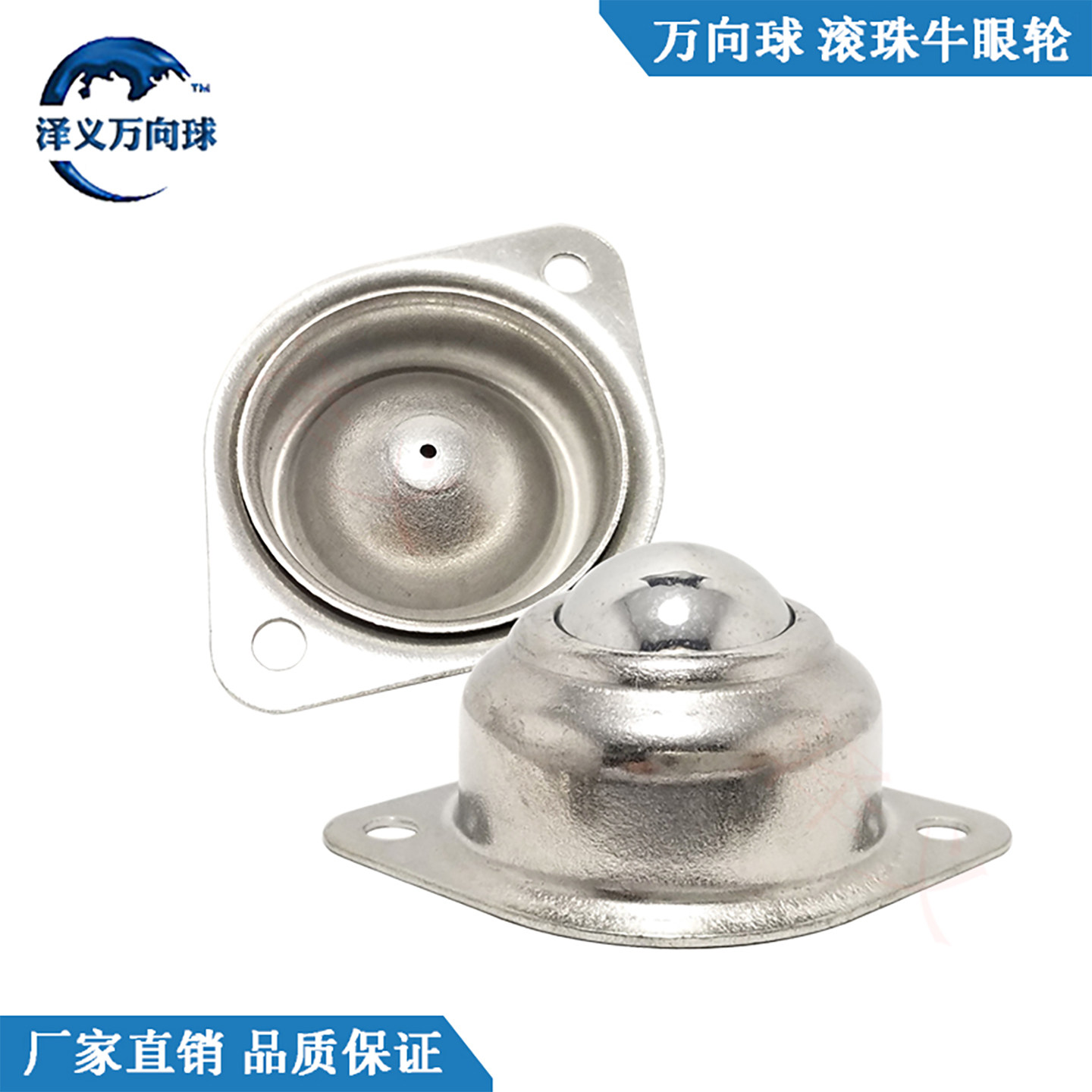 不锈钢牛眼轮CY15/25A滚珠轴承泽义厂家直销WA01输送轮万向球包邮,五金/工具,钢珠/钢球/滚珠,淘宝优惠券,粉丝福利购,淘宝优惠卷