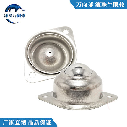 不锈钢牛眼轮CY15/25A滚珠轴承泽义厂家直销WA01输送轮万向球包邮